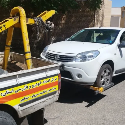 امداد خودرو شاهرود